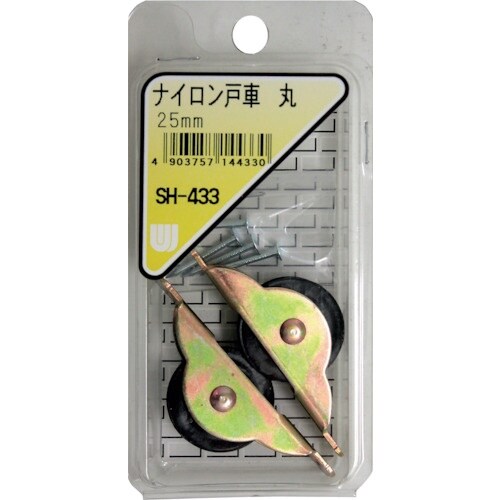 WAKI ナイロン戸車 丸 SH−433 25MM