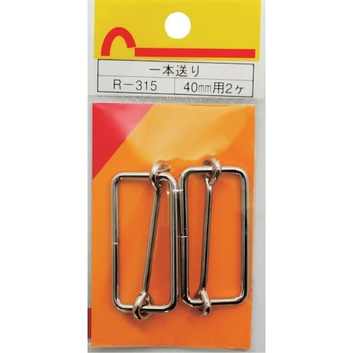 WAKI 一本送り R−315 40MM 2個入り