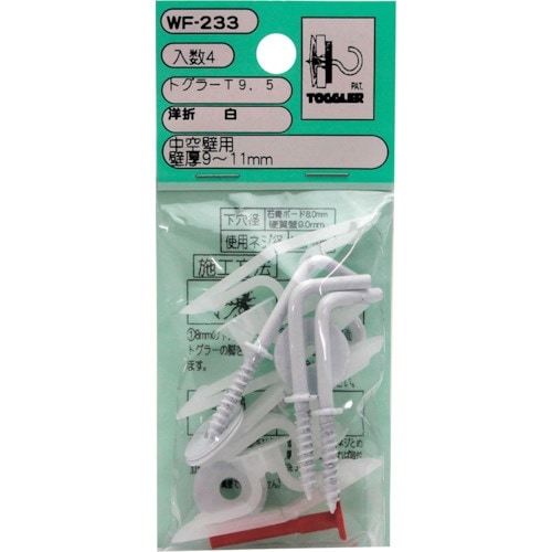 WAKI トグラー洋折T9.5 WF−233 4個