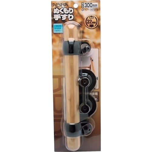 WAKI ぬくもり手すり HIT013 300 ク