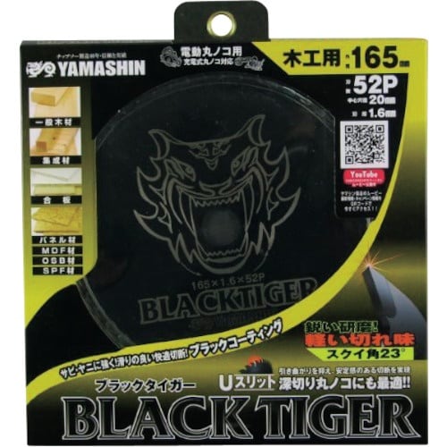 山真製鋸 木工用チップソー ブラックタイガー 16