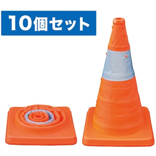 JEFCOM 伸縮式パイロン(10個セット)