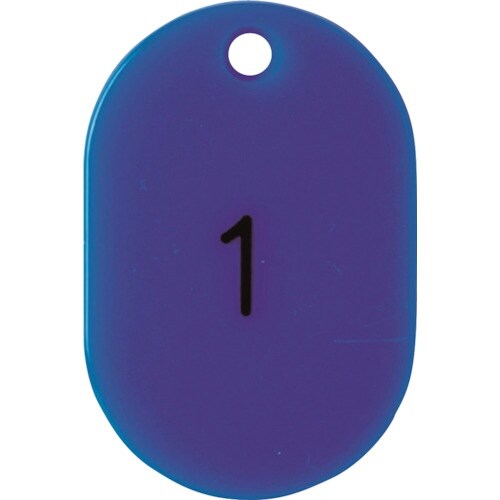 西敬 番号札小1ー50青