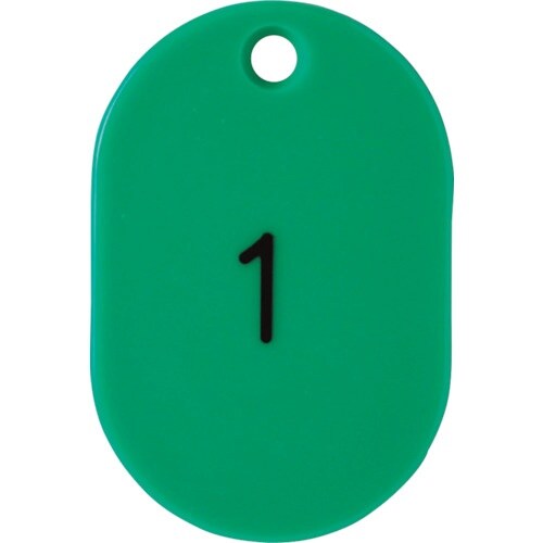 西敬 番号札小1ー50緑