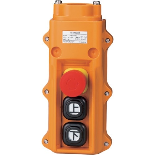 春日電機 組立完成品ホイスト押釦