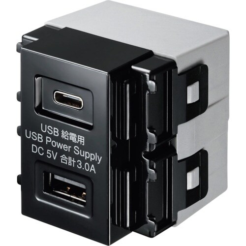 SANWA 埋込USB給電用コンセント TYPEC