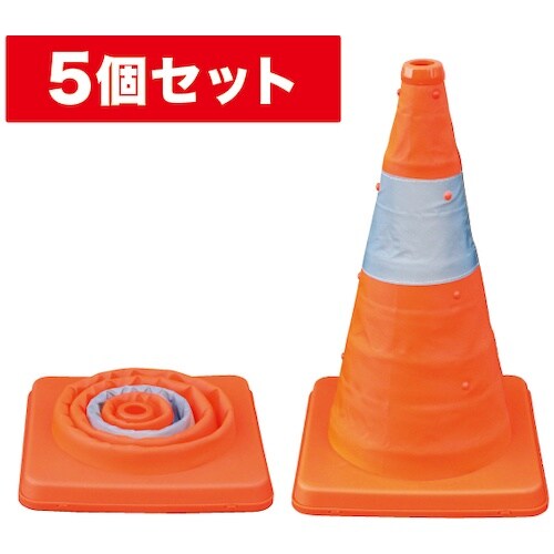 JEFCOM 伸縮式パイロン(5個セット)