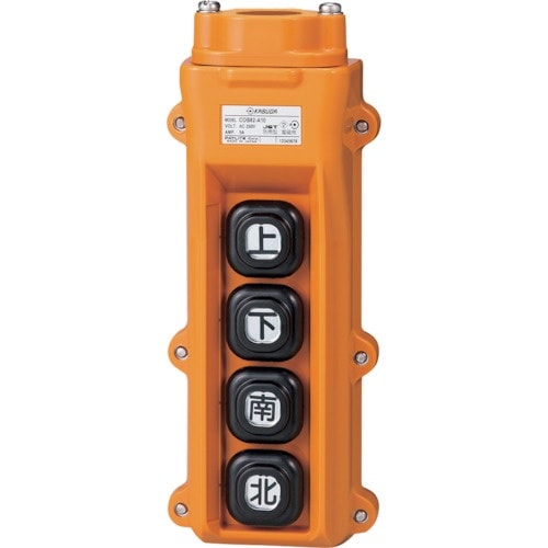 春日電機 組立完成品ホイスト押釦