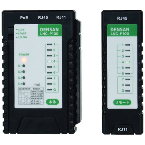 JEFCOM LANチェッカー(PoEチェック付)