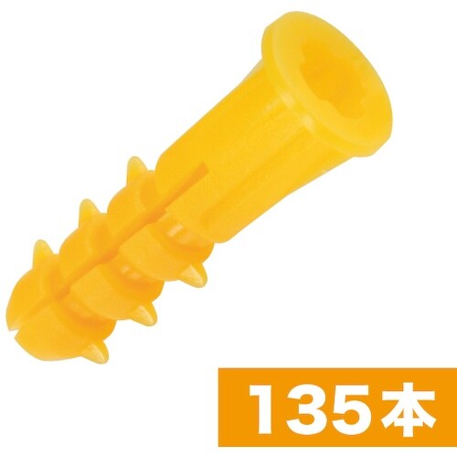 JEFCOM ニューエールプラグ