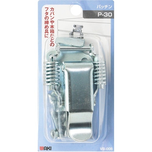 WAKI パッチン VB−008 P−30