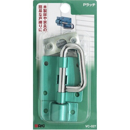WAKI Pラッチ VC−027
