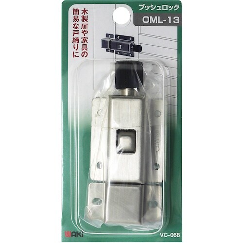 WAKI プッシュロック VC−068 OML−1