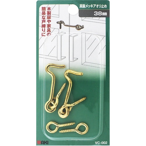 WAKI 真鍮メッキアオリ止め VC−002 38