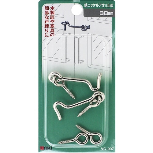 WAKI 鉄ニッケルアオリ止め VC−007 38
