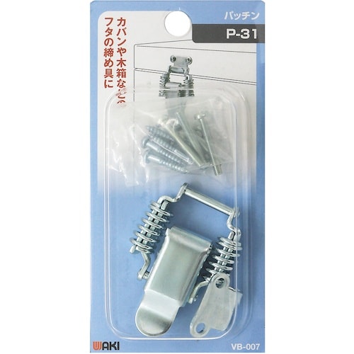 WAKI パッチン VB−007 P−31