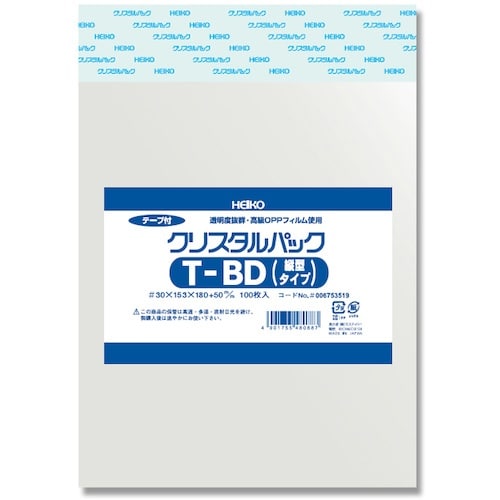 HEIKO OPP袋 クリスタルパック テープ付