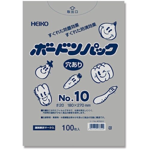 HEIKO ボードンパック プラマーク入り #20