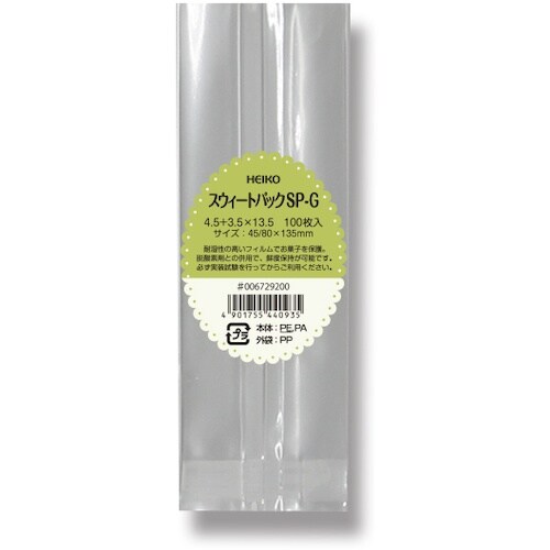 HEIKO スウィートパック SP−G 4.5+3