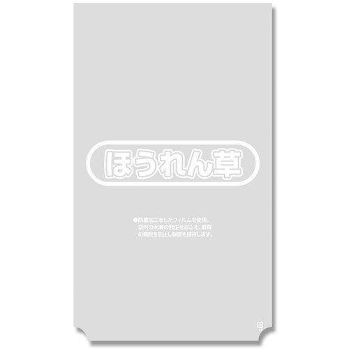 HEIKO ボードンパック 柄入り #20 コーナ