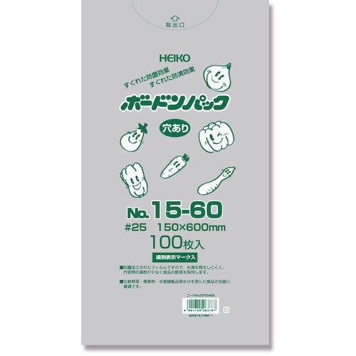 HEIKO ボードンパック プラマーク入り #25