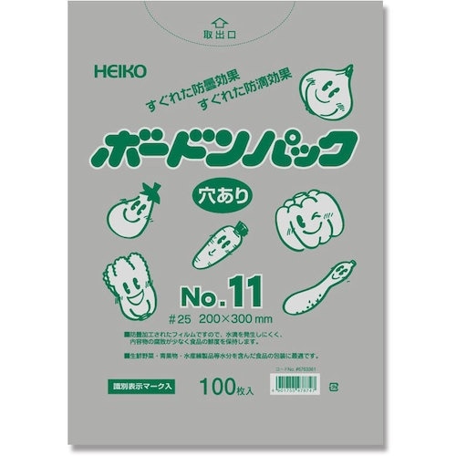 HEIKO ボードンパック プラマーク入り #25