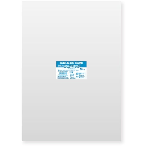 スワン OPP袋 ピュアパック S 42.5−60