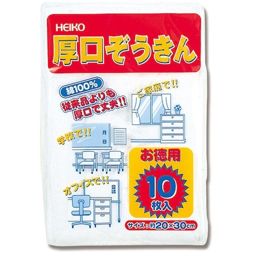HEIKO ぞうきん 厚口 10枚入り
