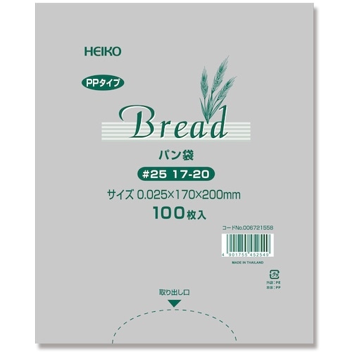 HEIKO PPパン袋 #25 17−20 100