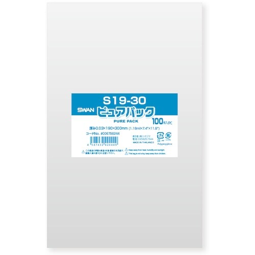 スワン OPP袋 ピュアパック S 19−30 1