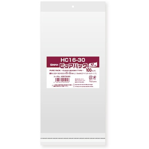 スワン OPP袋 ピュアパック クリアヘッダー付