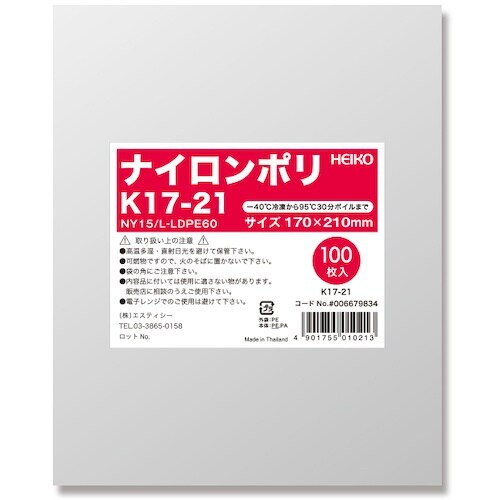 HEIKO ナイロンポリ K17−21 100枚入
