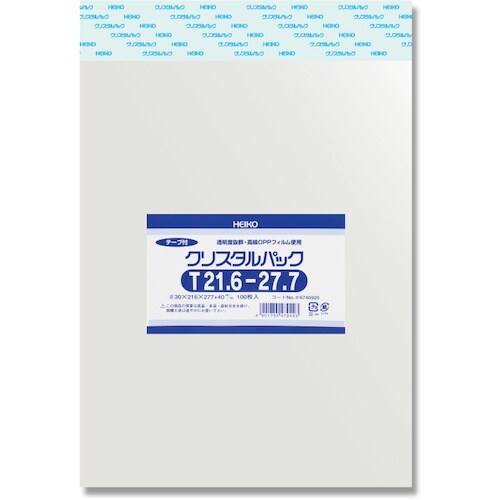 HEIKO OPP袋 クリスタルパック テープ付