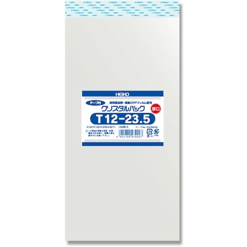 HEIKO OPP袋 クリスタルパック テープ付