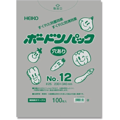 HEIKO ボードンパック プラマーク入り #25