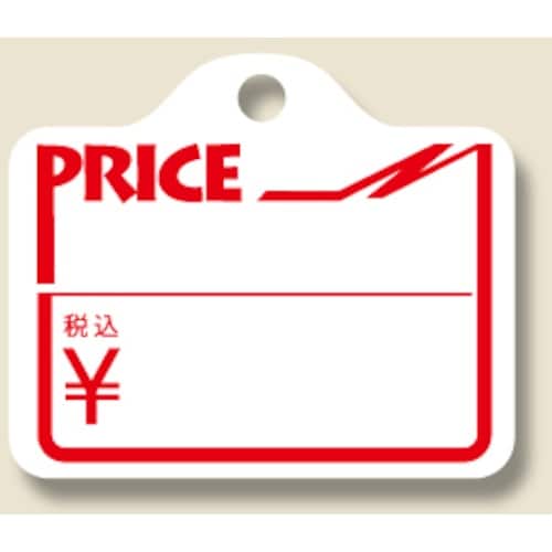 HEIKO 提札 No.216 Price 綿糸付