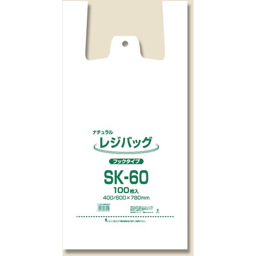 シモジマ レジ袋 レジバッグ ナチュラル SK−6