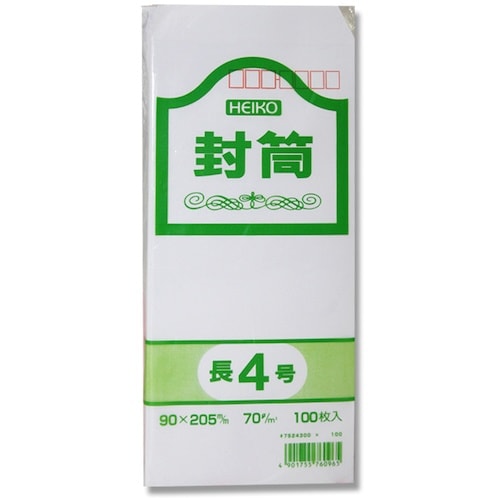 HEIKO 事務用ケント封筒 長4 100枚入り