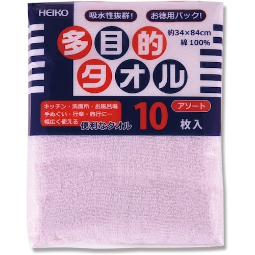 HEIKO 多目的タオル アソート 10枚入り