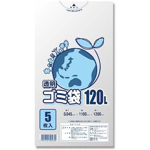 シモジマ ゴミ袋 LD 透明 厚口045 120L