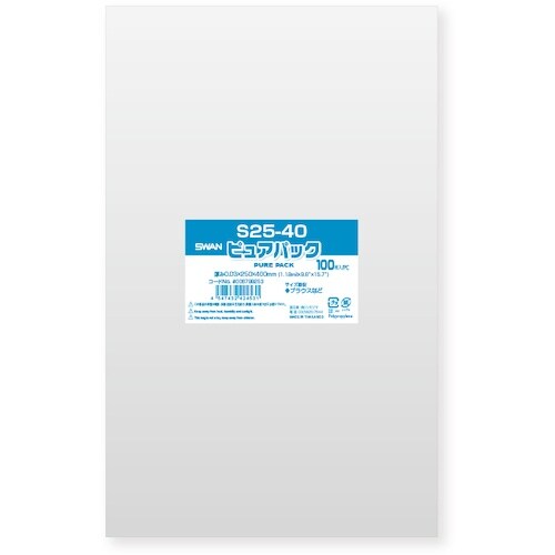 スワン OPP袋 ピュアパック S 25−40 1