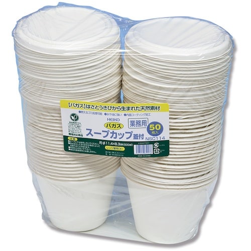 HEIKO 食品容器 バガスペーパーウェア スープ