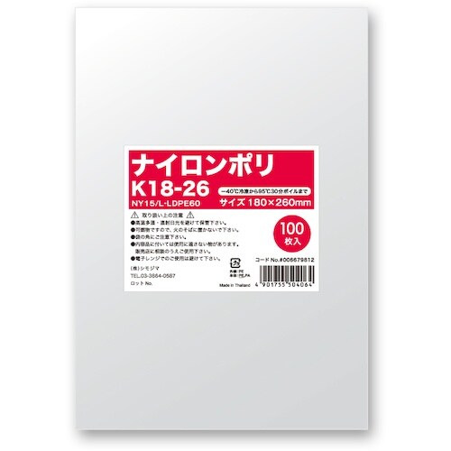 HEIKO ナイロンポリ K18−26 100枚入