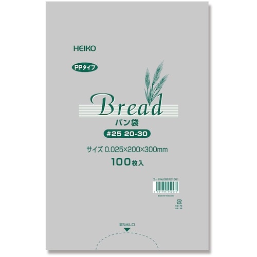 HEIKO PPパン袋 #25 20−30(11号