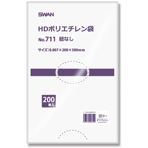 スワン HD規格ポリ袋 スワン ポリエチレン袋 N
