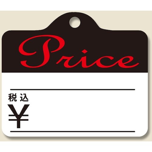 HEIKO 提札 No.63 Price 綿糸付