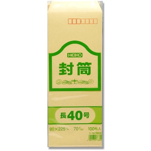HEIKO 事務用クラフト封筒 長40 70G 1