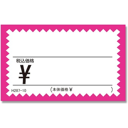 HEIKO ギザワクカード H287−10 ピンク