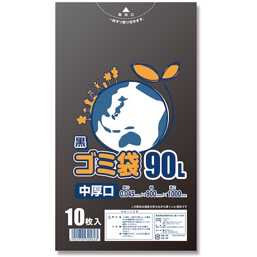 シモジマ 黒ゴミ袋 LD 045 90L 10枚入