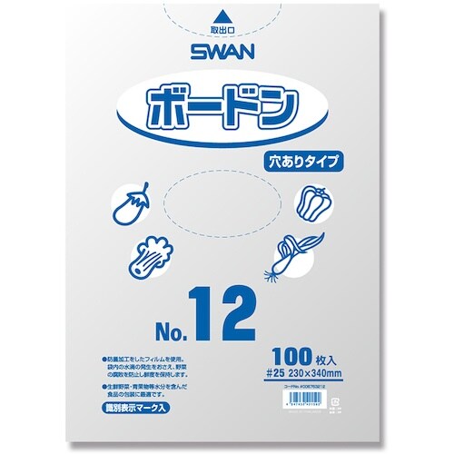 スワン スワン ボードンパック プラマーク入り #